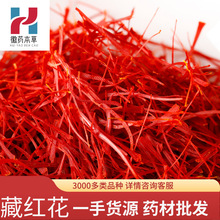 ��Ʒ�ؼt��1g��Ʒ��������Ұ���ؼ��ؼt�����l��Ů����ˮ�Ȳ���ș