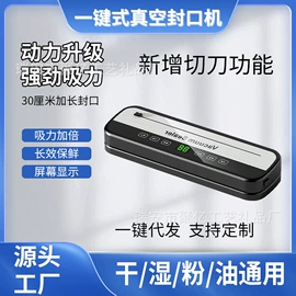 卷发/直发器;食品保鲜机;筋膜枪