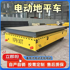 起重机;运输搬运设备;工具车