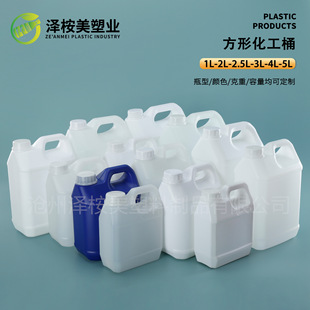���λ���Ͱ5L�ƾ�����Һ���bͰ3����ⷽ���㾫Ͱ2.5L���Ϸ�Ͱ