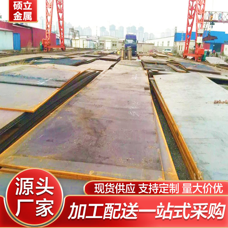 现货供应 Q690D高强钢板 Q+T调质合金钢板 Q690D高强板煤矿机械用
