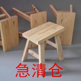 清仓实木凳子耐用矮凳换鞋家用儿童加厚板凳成人小木凳木板凳包邮