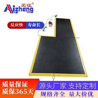 工业安全脚踏开关传感器压敏感应传感器压力感应开关安全地毯