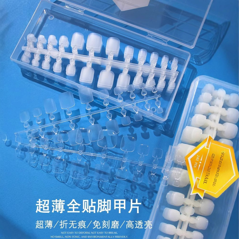 Foot Nail Art Short Non-engraving Flat Scrub Natural Fit Extension French Shallow Nail Art Fake Nail Pieces