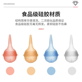 喂养餐具;吸鼻器;碗