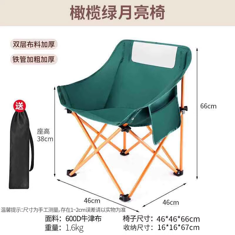 녹색 철 문 의자