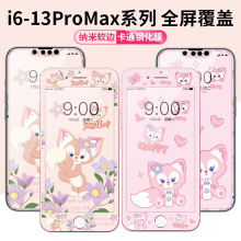 ؐO15䓻ĤmiPhone13miniĤ12֙CĤ11/8PlusǰĤ