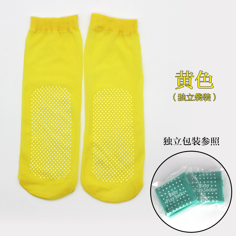 스몰 사이즈 [노란색] 플랫 독립 포장