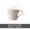 Pink strawberry relief cup