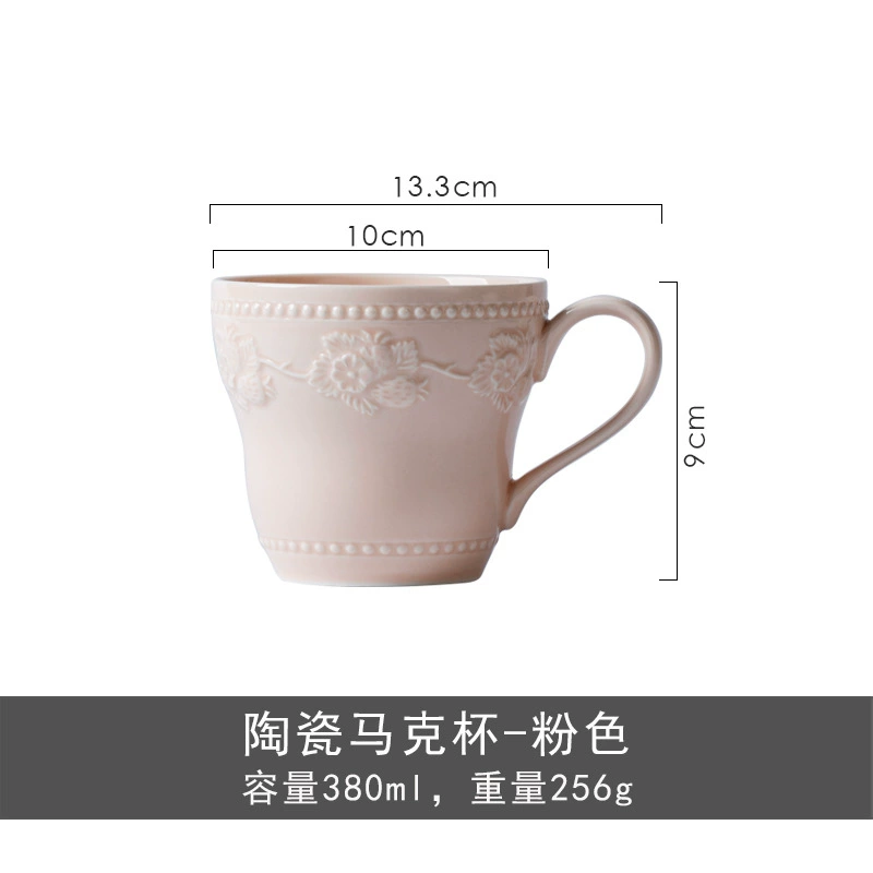 Ceramic Retro Relief Coffee Cup, 300–400 ml, Strawberry Embossed Design