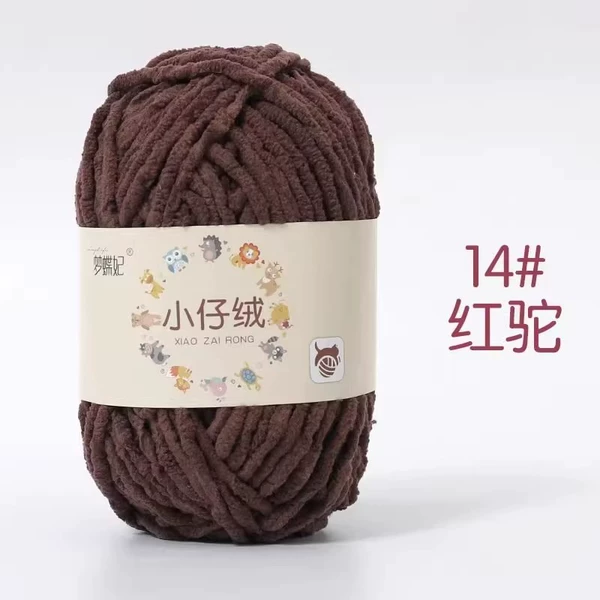 14 Red Camel*1