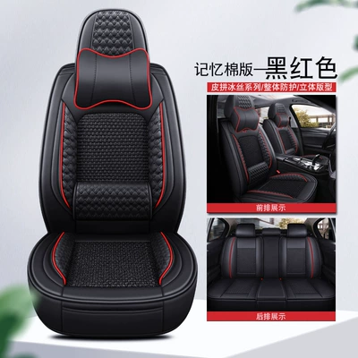 five-seat all-inclusive seat cover cushion, Four Seasons Pad - black-and-red-memory-foam-waist-fixing-comfort-version-3