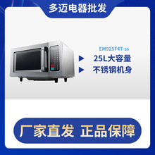 ����΢���t���������������������Ƶ�ӟ�25������-900W