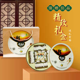 齐云山南酸枣糕618g 办公室零食 零食礼盒送礼 江西特产批发代理