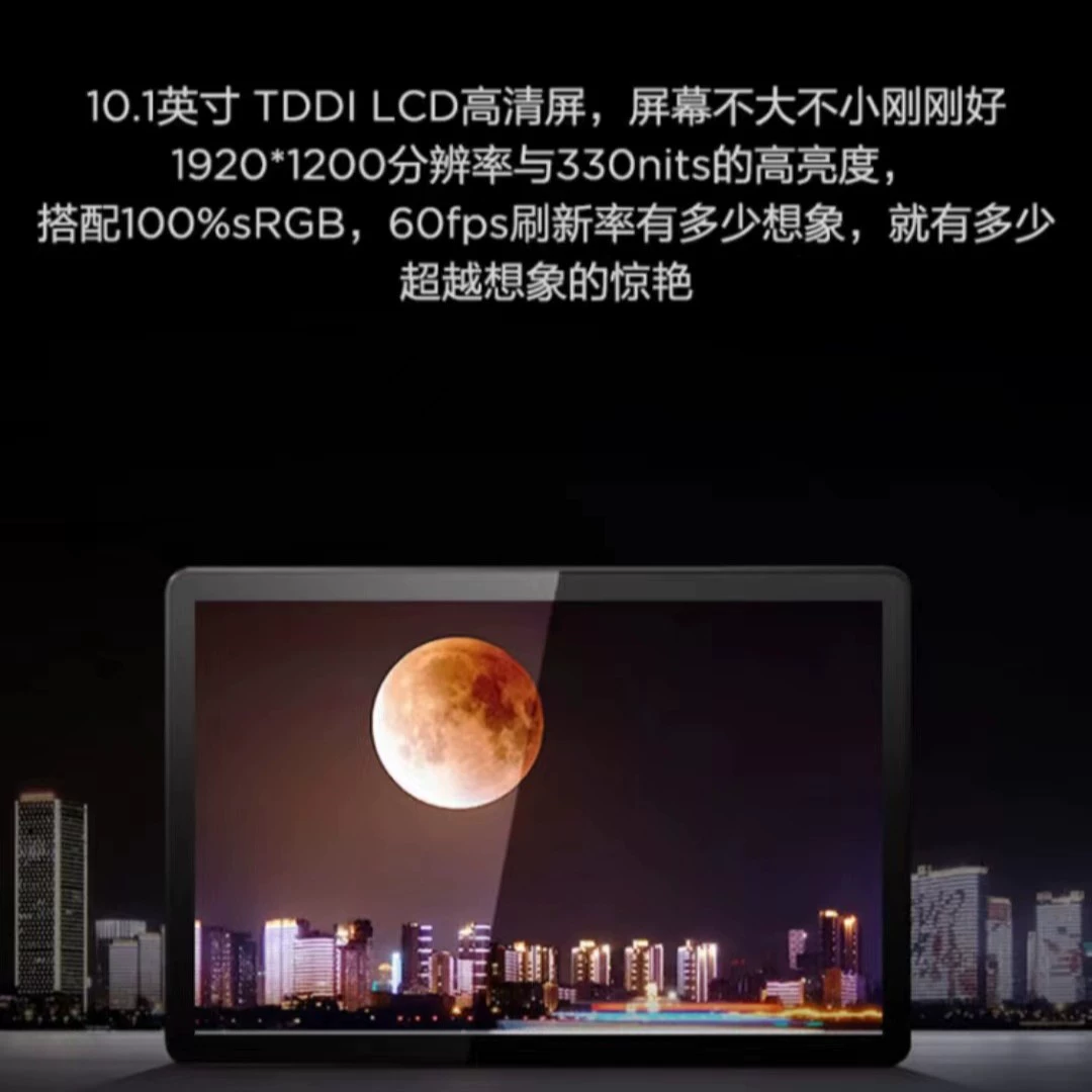 Lenovo совместимый планшет-ноутбук для коммерческого использования, x6/E6, Android, 4G, 64GB