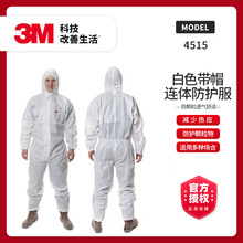 3M 4515��ɫ��ñ�������������������������/ȫ�׷�����