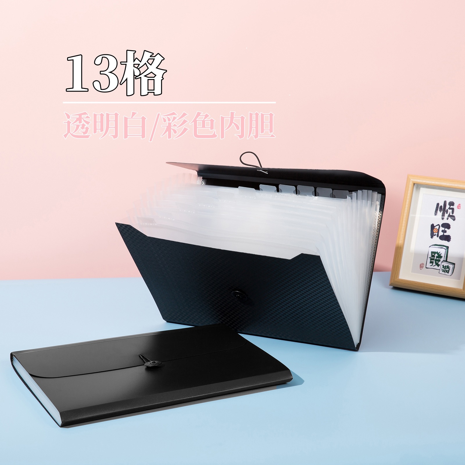 13-grid folder PP organ bag a4 office storage file bag student examination paper information bag multifunctional storage bag