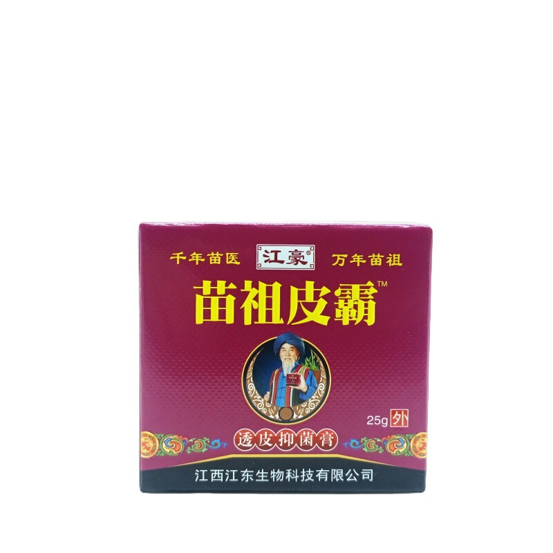 江豪苗祖皮覇25g/瓶量は交渉可能である|undefined