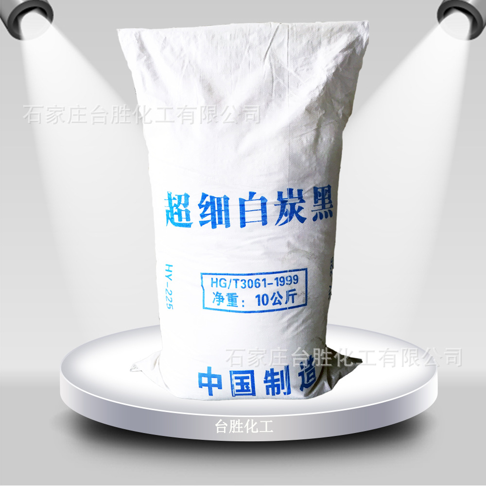 厂家供应沉淀法气相法白炭黑防结块补强填充剂二氧化硅白炭黑