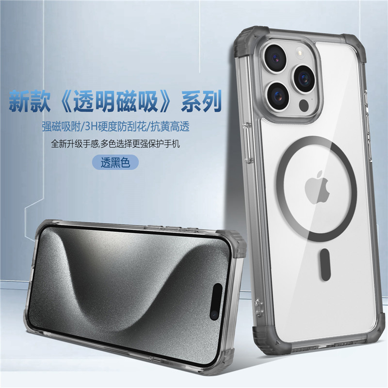 iPhone17ProMax対応 透明マグネット式スマホケース ワイヤレス充電対応 Apple16 四隅落下防止保護カバー|undefined