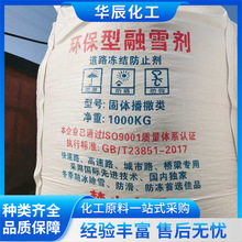 ȷwѩ ߵ·ѩ}25kg/ |бl