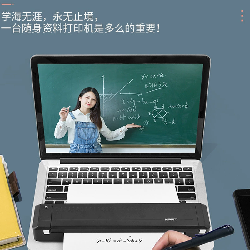 Портативный лазер MT800 принтер Hprt Hanyin MT800 портативный A4 офисный домашний студент домашняя работа Bluetooth термопереносной печати