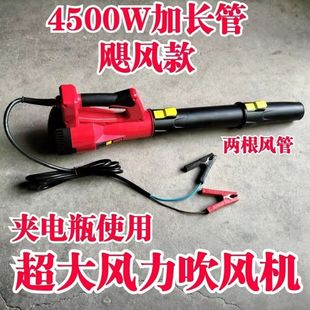 Clip battery high-power 12V24V industrial grade powerful blower excavator harvester water tank filter dust removal