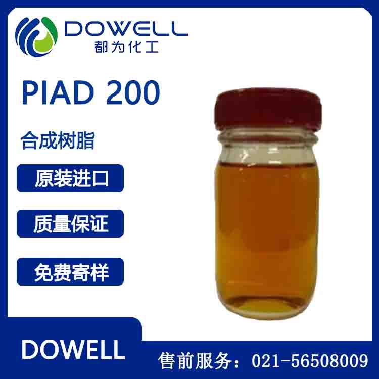 荒川 Arakawa PIAD 200 合成树脂