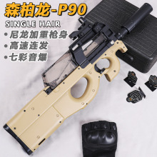 ɭ����P90����������cs늄��B�l������ߘ��к��������ޛ_�h��ģ