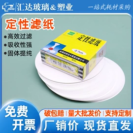 其他实验室品;烧杯、烧瓶;试管、滴管