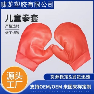 ��ͯȭ������3-12�q�к�Ů��PU4ozufc��ͯ��÷��oɳ��������