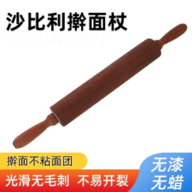 擀面杖;勺、调羹;敲肉锤