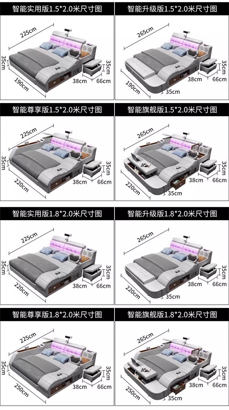R99多功能床详情页_23-1.jpg