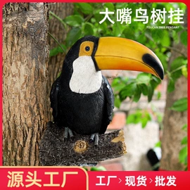 户外庭院摆件;树脂工艺品;纸巾盒