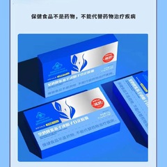 【生放送同金】皇鴻牌紫蘇子決明子白透明カプセル同金保健ダイエット代理