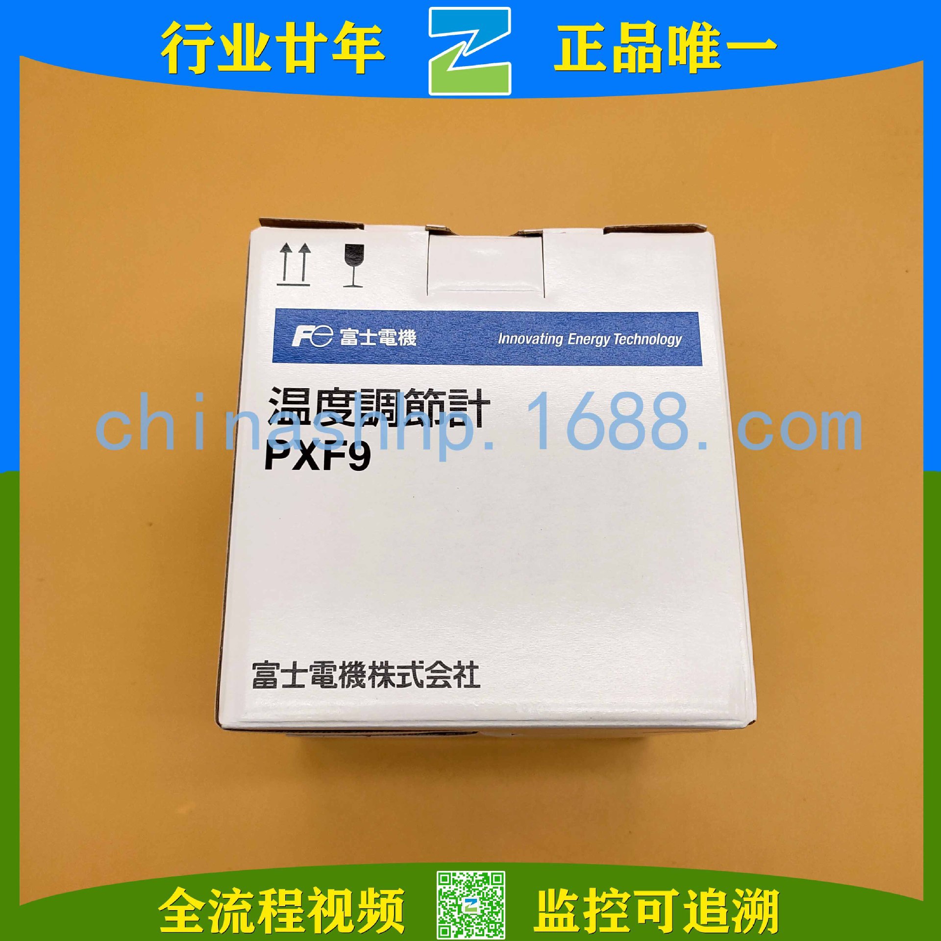 Fuji/富士- 温控器 PXF9ACY2-1W100
