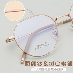 New style factory wholesale thick edge pure titanium high myopia glasses for women, retro round anti-blue light radiation fashion