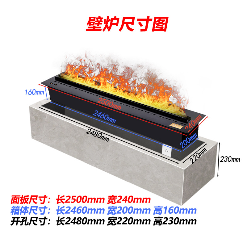 multicolor sala de estar porche 3D chimenea electrónica simulación de llama hogar pared de fondo calefacción inteligente humidificador de chimenea