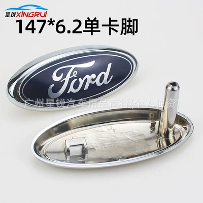 and Kuga Front Grille Emblem: Car logo