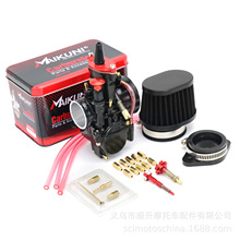Atv Motorcycle Modification Parts Carburetor Pwk 21 24 26 28 30 32 34 mm Sandblasted Model Carb