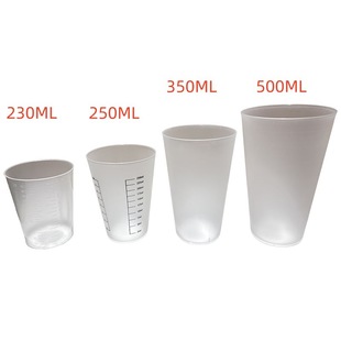 Advertising Cup Scale Cup 250ml 350ml 500ml Travel Size Toiletry Set Cup Beverage Juice Cup Printing
