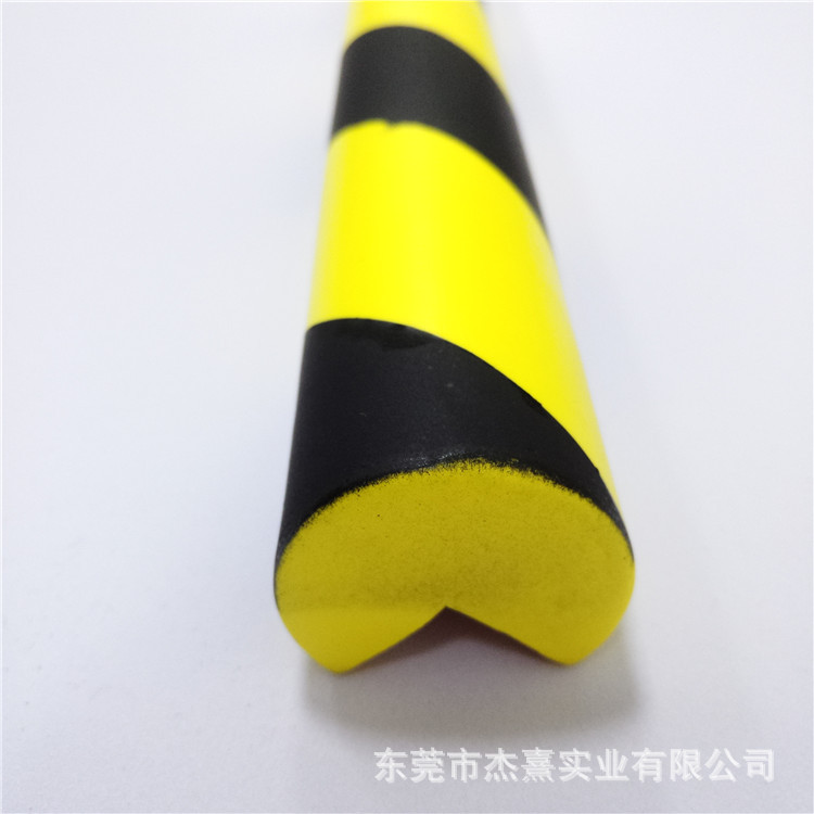 警示泡棉墙角防撞条L型条下圆形防撞条聚氨酯发泡护角海绵条防撞