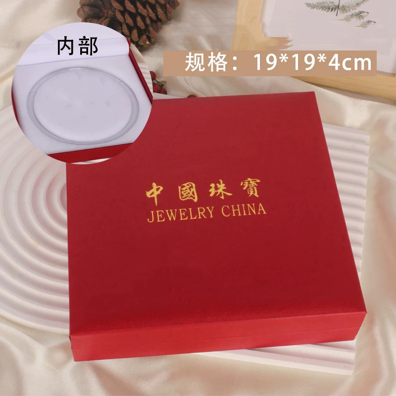 Caja grande de collar rojo