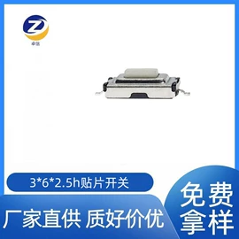 连接器;开关元件;拨动开关