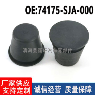 74175-SJA-000�m��춱����������w˼���h���l�әC�������w���_�z