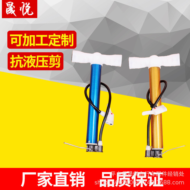 便携高压球类打气筒 自行车 手动小充气筒 电动车钢管打气筒批发