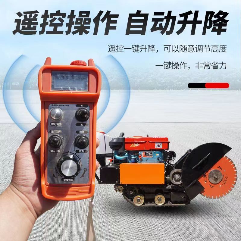 自动行走履带式马路切割机大型柴油水冷路面混凝土切缝开槽机