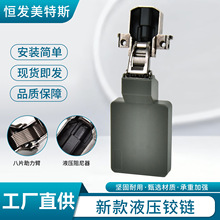 新款三维液压铰链家具平板衣柜橱柜酒柜阻尼缓冲直弯铰链工厂批发