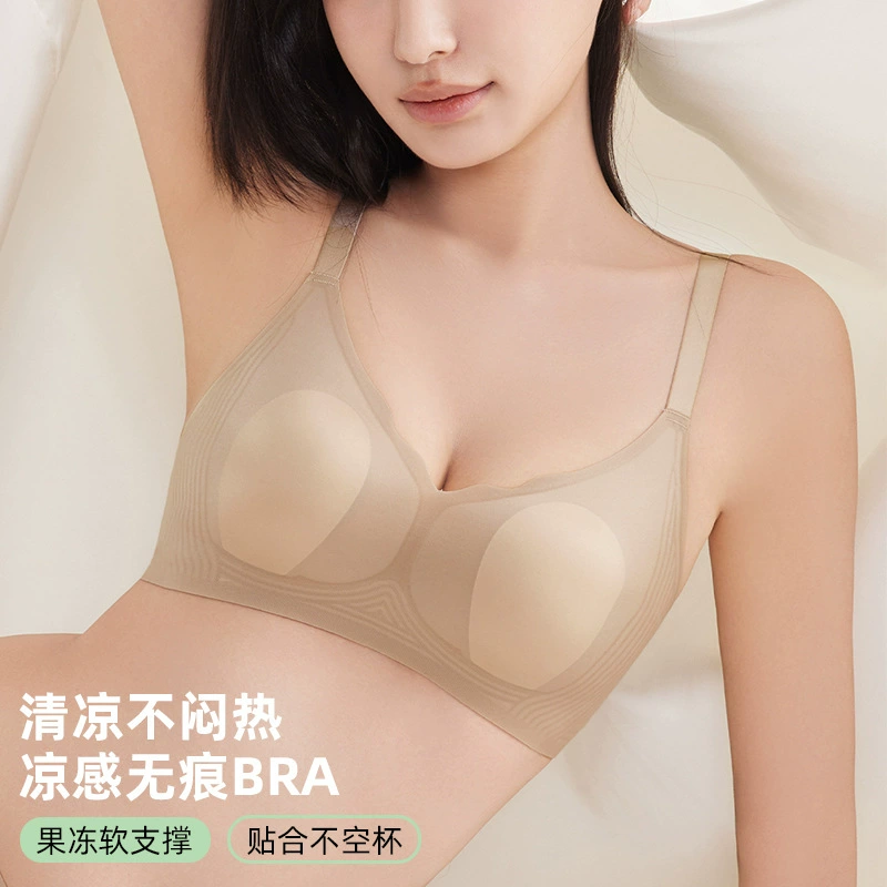 The traceless ultra-thin rabbit ear cup women's bra jelly strip soft support side lifting and pulling up big breasts to show small underwear for women