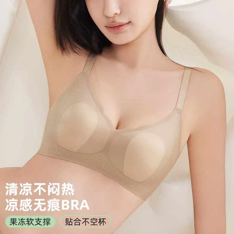 The traceless ultra-thin rabbit ear cup women's bra jelly strip soft support side lifting and pulling up big breasts to show small underwear for women